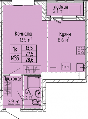 СтудияК-квартира, 28,6 м2, 6&nbsp;этаж