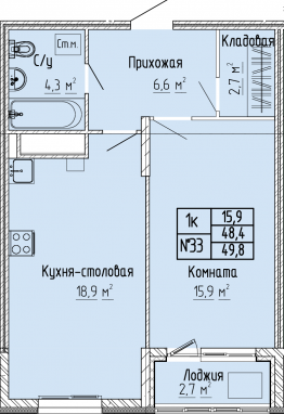 1К-квартира, 49,8 м2, 6&nbsp;этаж