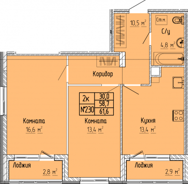 2К-квартира, 61,6 м2, 2&nbsp;этаж