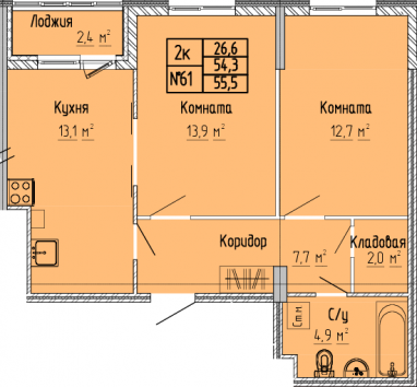 2К-квартира, 55,5 м2, 3&nbsp;этаж