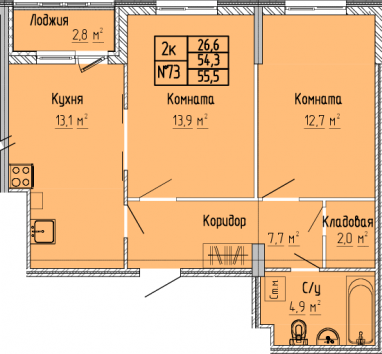 2К-квартира, 55,7 м2, 5&nbsp;этаж