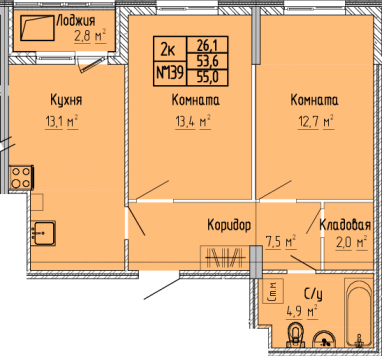 2К-квартира, 55 м2, 7&nbsp;этаж