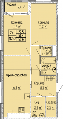 2К-квартира, 57,6 м2, 5&nbsp;этаж