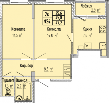 2К-квартира, 47,2 м2, 5&nbsp;этаж