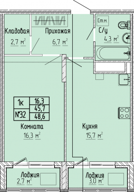 1К-квартира, 48,6 м2, 6&nbsp;этаж