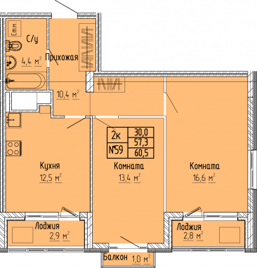 2К-квартира, 60,5 м2, 10&nbsp;этаж