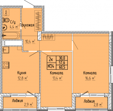 2К-квартира, 60,5 м2, 5&nbsp;этаж