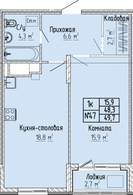 1К-квартира, 49,7 м2, 8&nbsp;этаж
