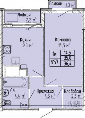 1К-квартира, 36,4 м2, 10&nbsp;этаж
