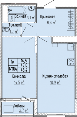 1К-квартира, 48,4 м2, 8&nbsp;этаж