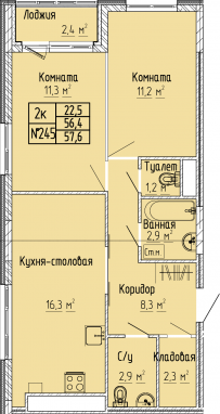 2К-квартира, 57,6 м2, 4&nbsp;этаж