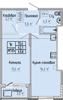1К-квартира, 43,6 м2, 6&nbsp;этаж